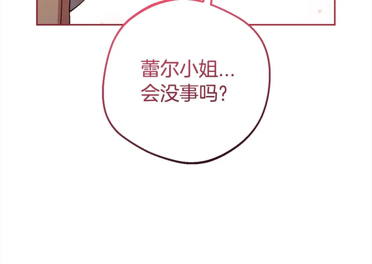 第43话 鲜花盛开的香气82