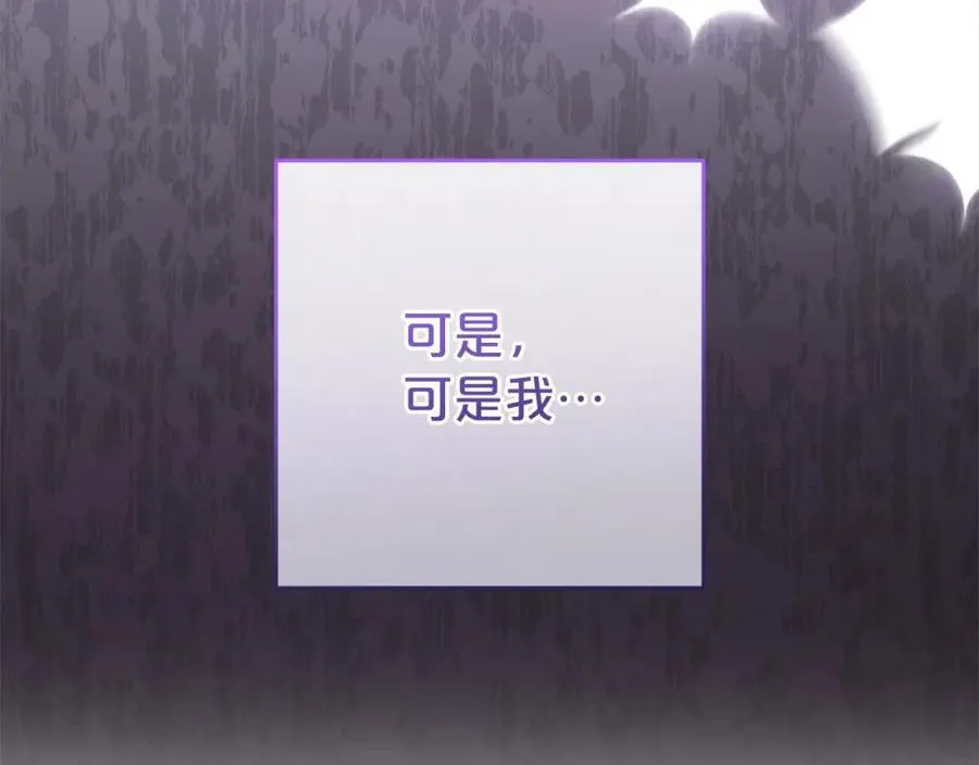 第58话 不行离开蕾尓81