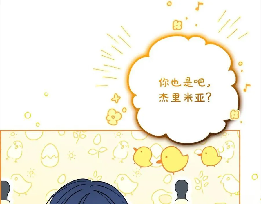 第52话 很了不起的事情141