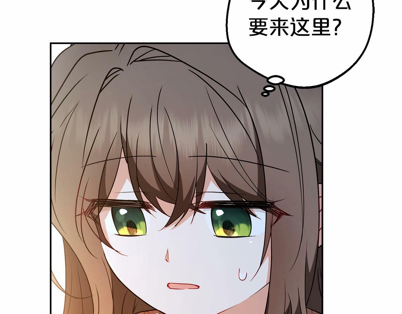 第21话 暖心的礼物18