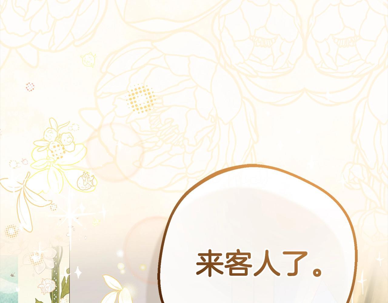 第30话 害怕期待落空吗？132
