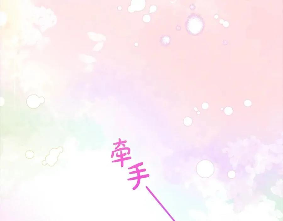 第53话 如果她能看见的话…121