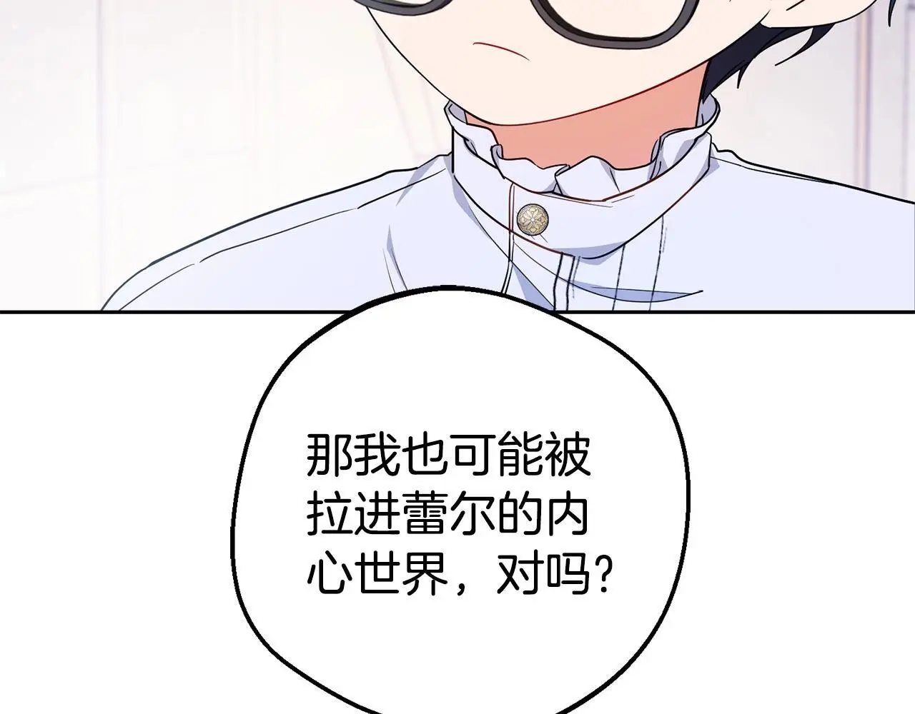 第43话 鲜花盛开的香气63