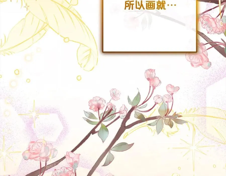 第54话 你真掉价！159
