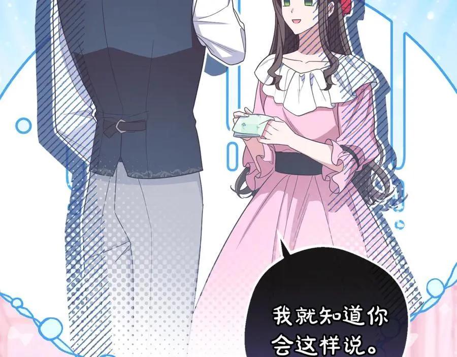 第73话 自恋225