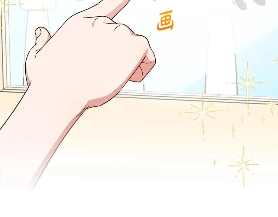 第67话 这是我的荣幸183