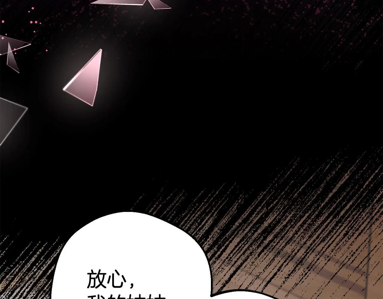 第38话 在做很美好的梦46