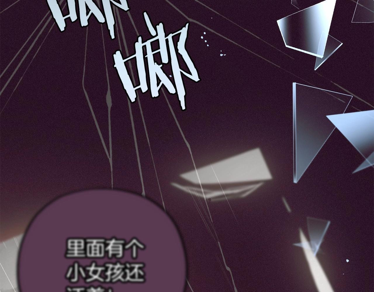 第35话 雨中捉迷藏80