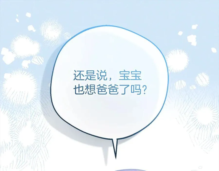 第63话 想到曾经的自己…171