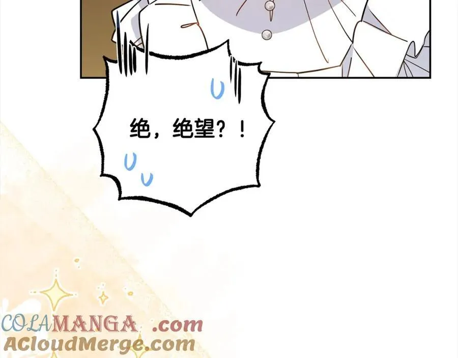 第55话 我最近真的非~常幸福！12