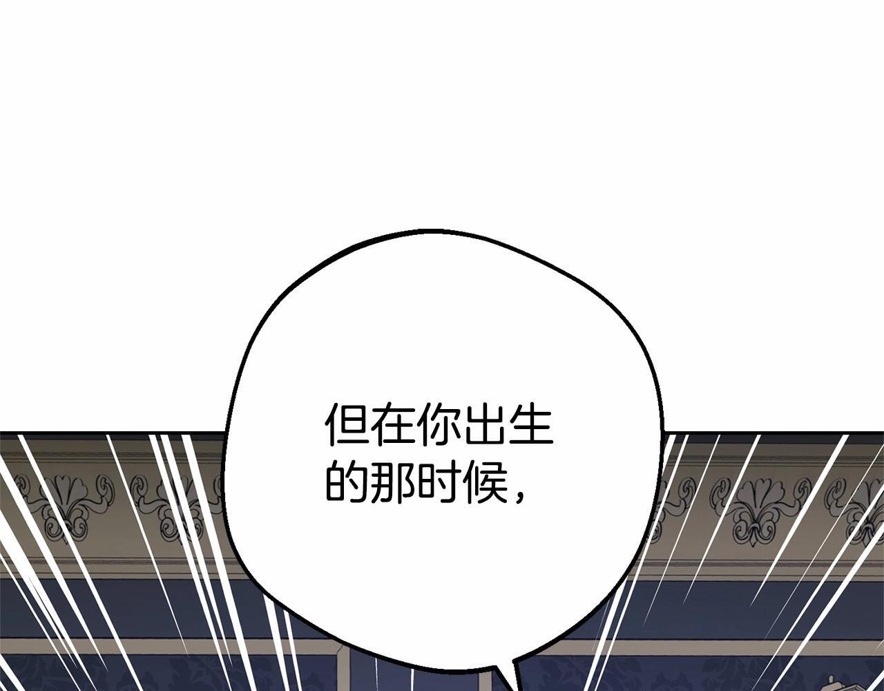 第29话 可爱少女的冬装竟然如此可爱！162