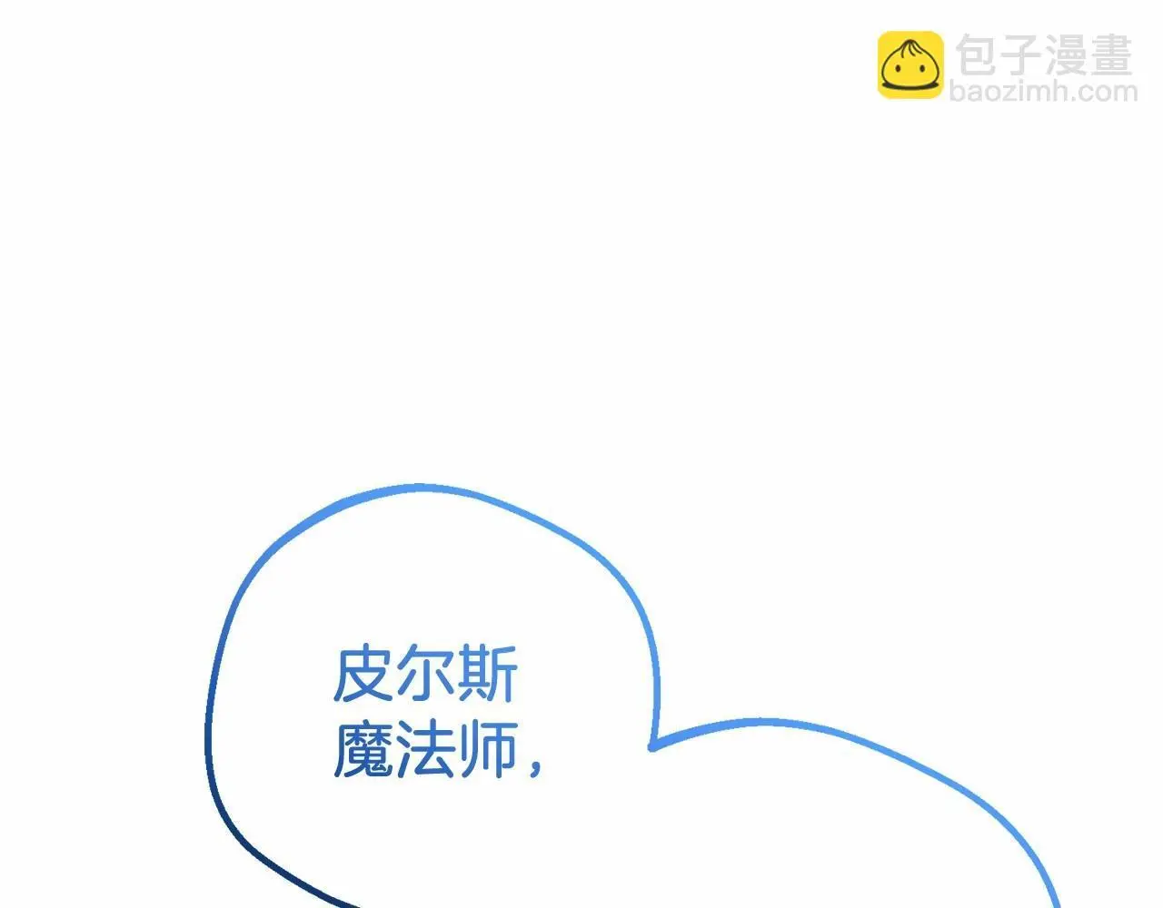 第41话 对不起 我不该来这里的118