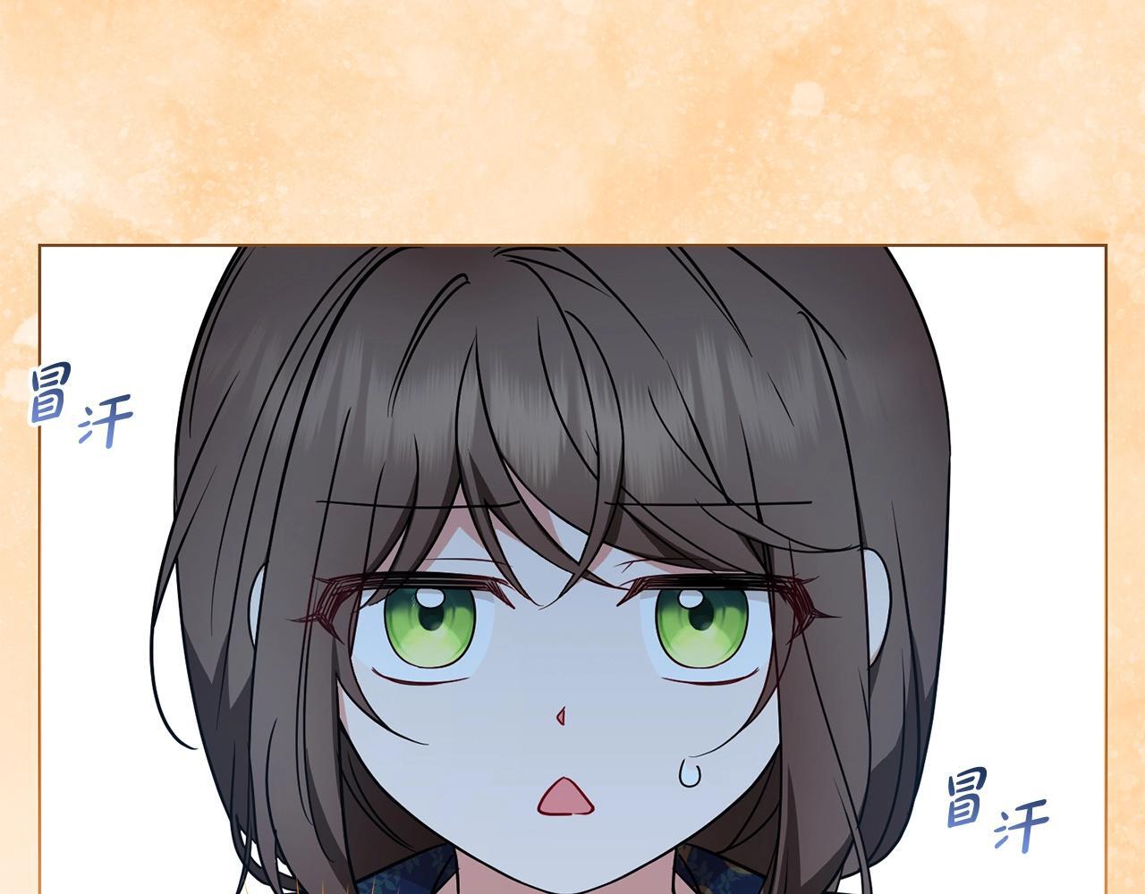 第31话 是谁欺负你了？！141