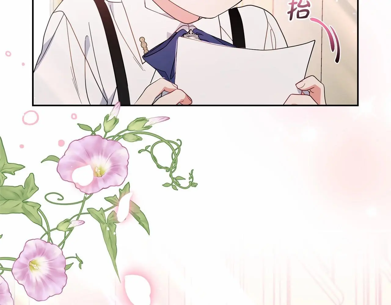 第39话 骗子187
