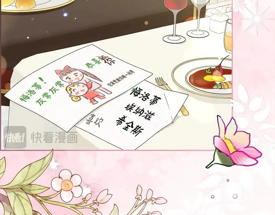 第63话 想到曾经的自己…189
