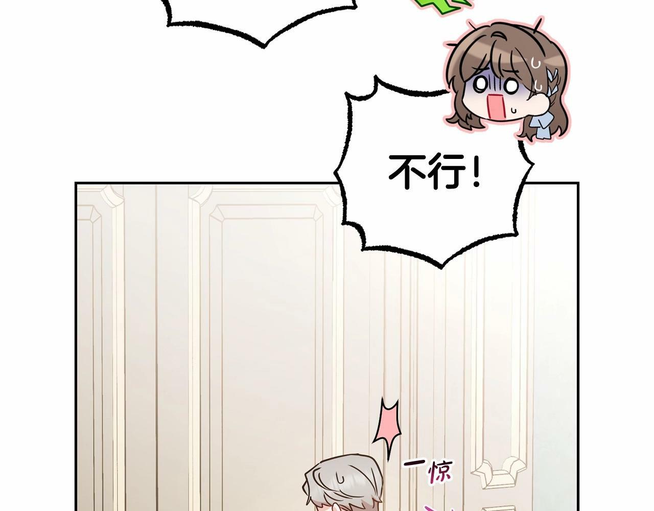第24话 突然的拜访144