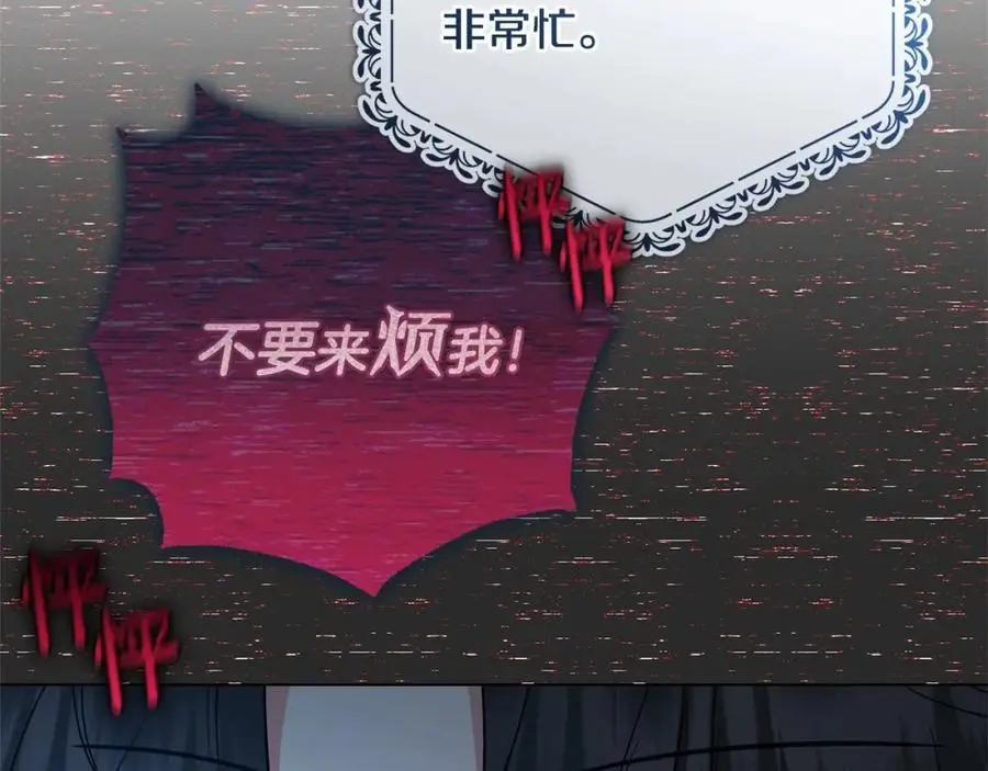 第48话 礼物225