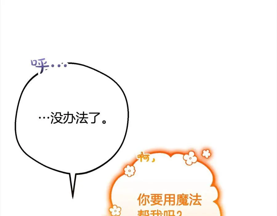 第64话 秘密134