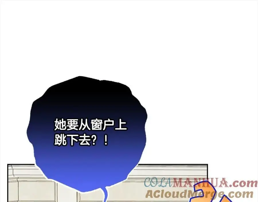 第49话 礼物116