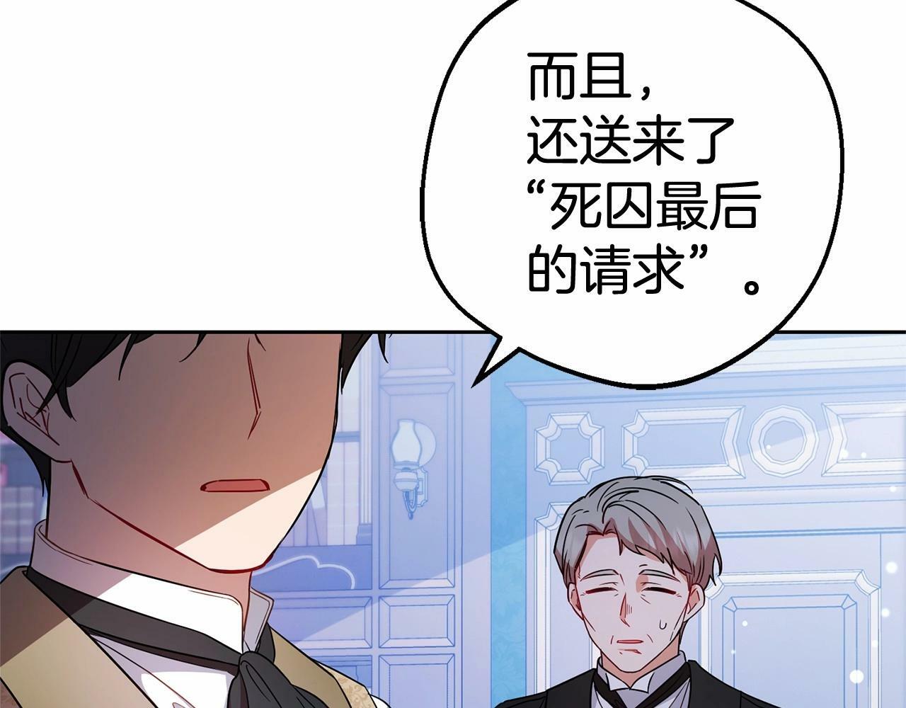 第21话 暖心的礼物186