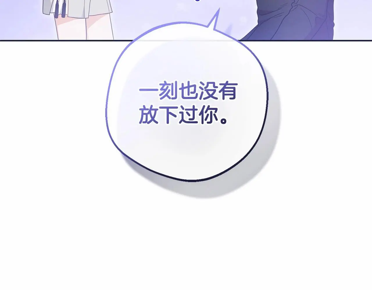 第39话 骗子47