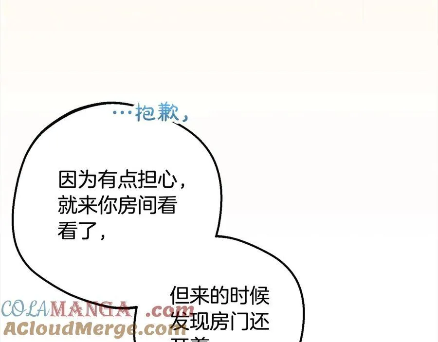 第64话 秘密64