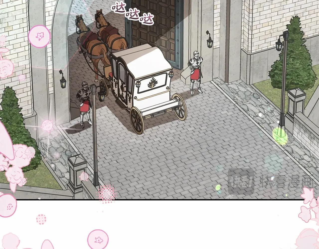 第26话 请你退下！74