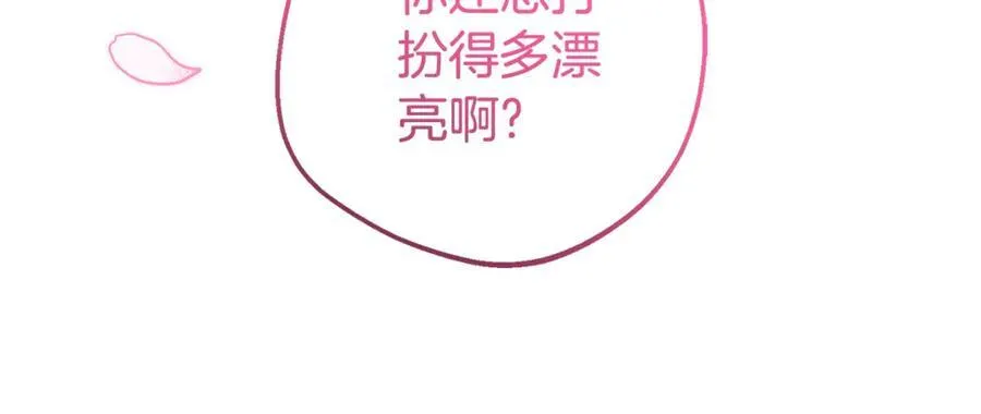 第67话 这是我的荣幸171