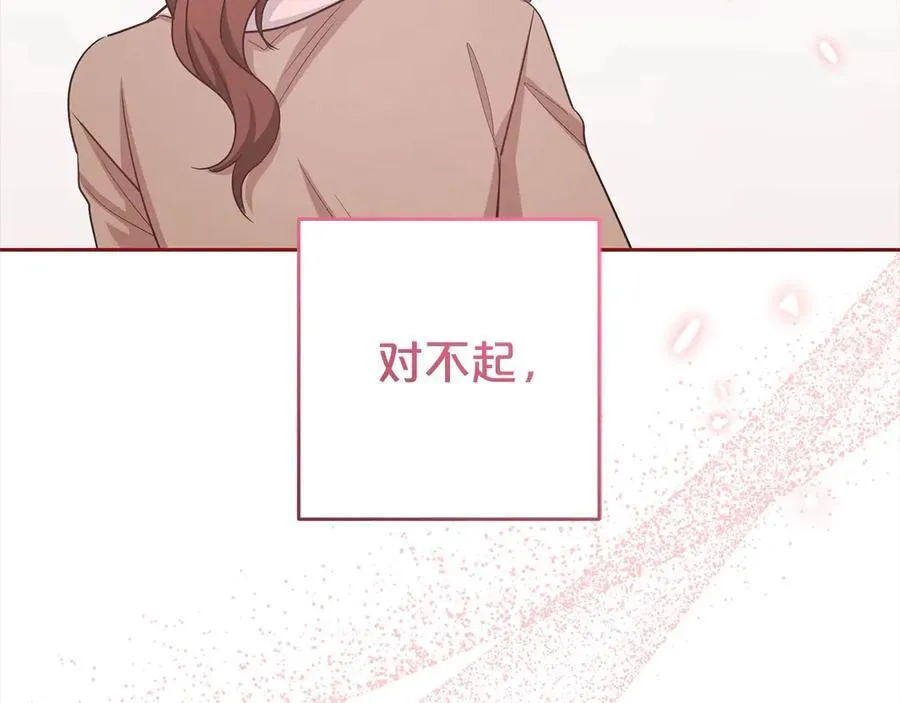 第63话 想到曾经的自己…46