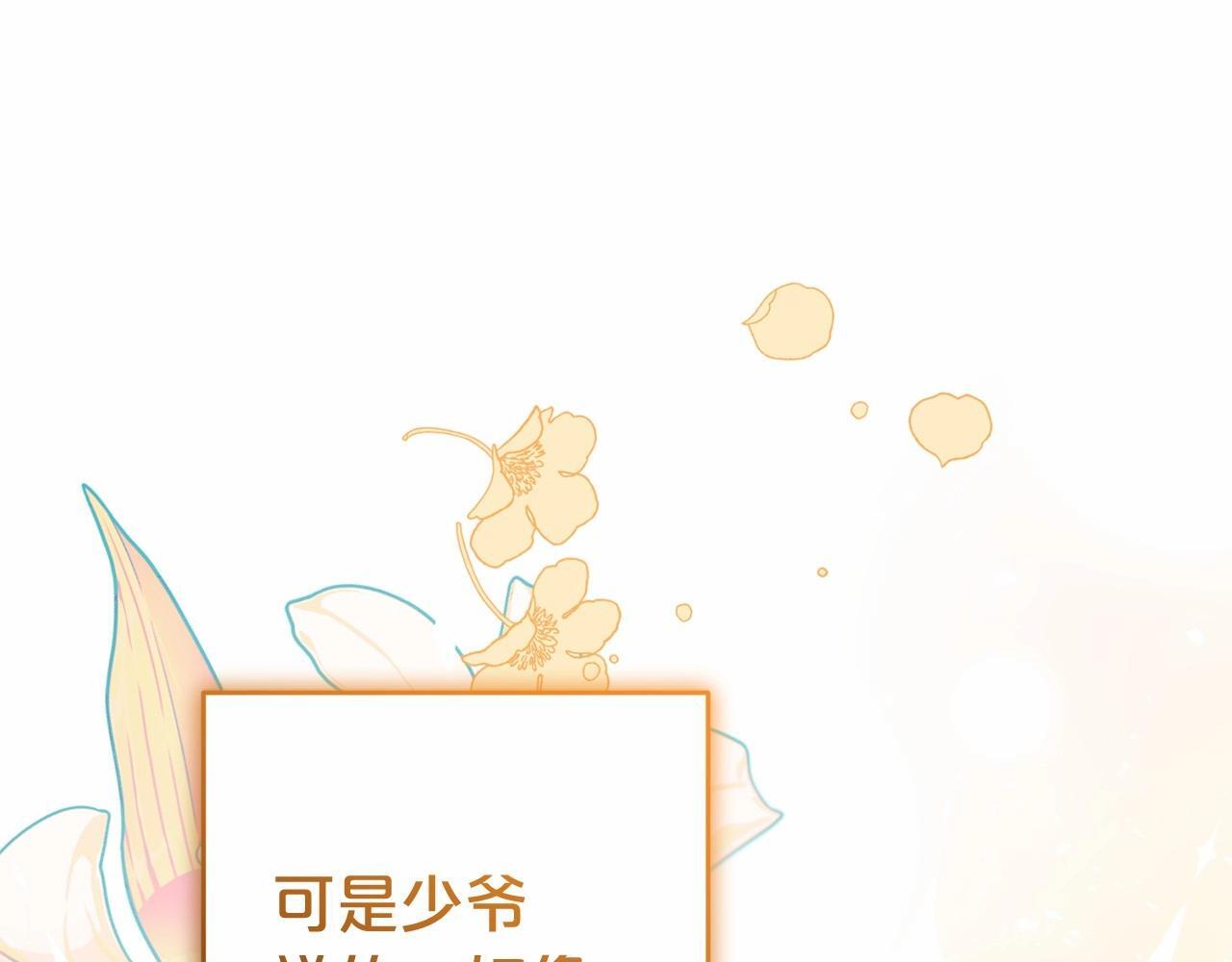 第28话 抛弃对母亲的期待163