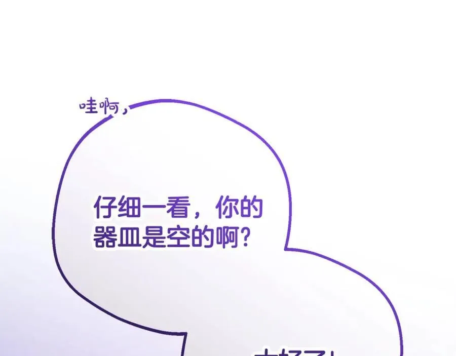 第76话131