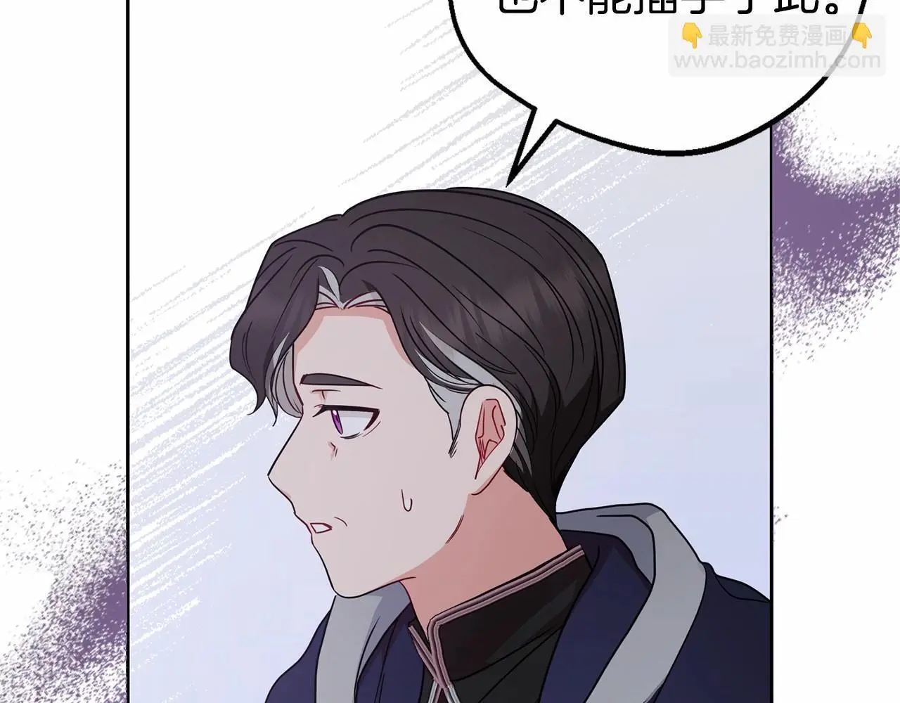 第41话 对不起 我不该来这里的116