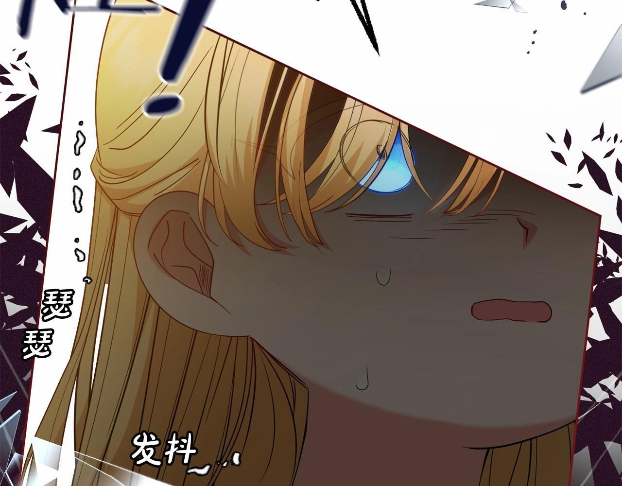 第35话 雨中捉迷藏78