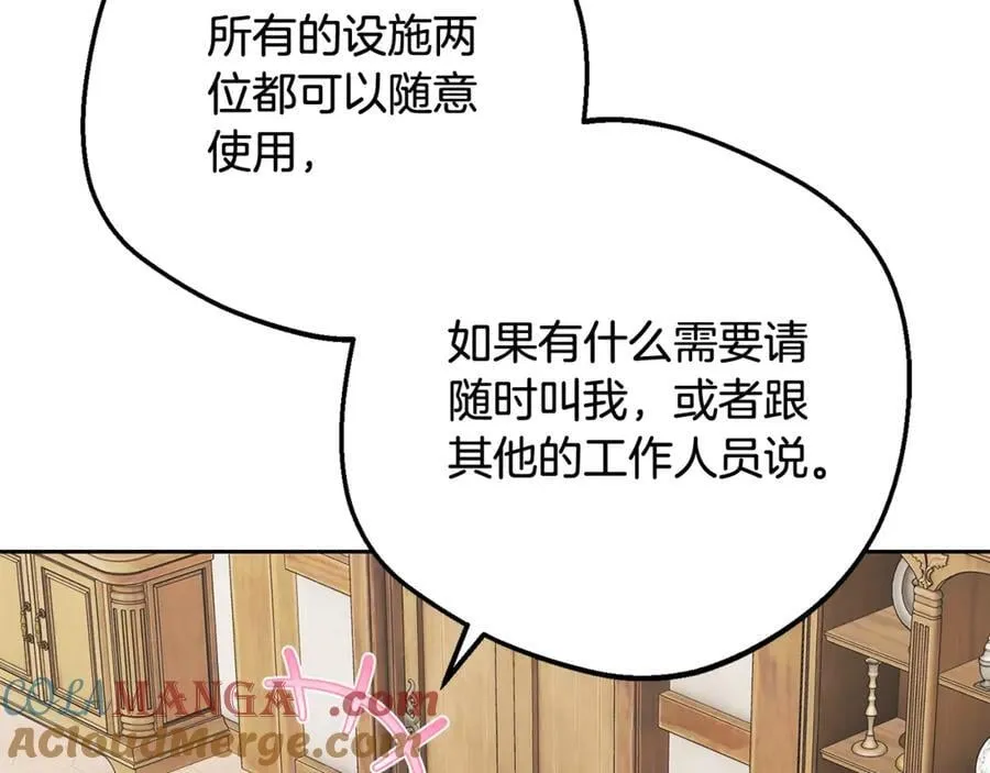 第三季完结话 属于我们的秘密4