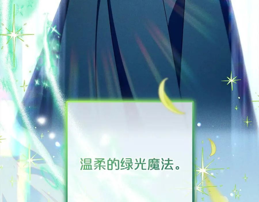 第63话 想到曾经的自己…138