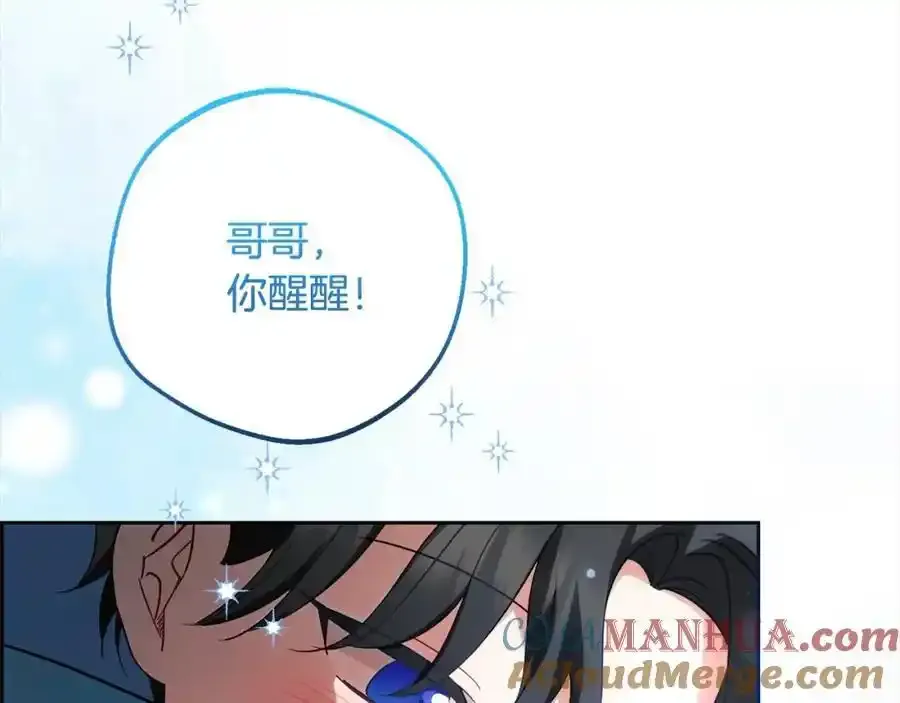 第50话 因为哥哥很高大啊！168