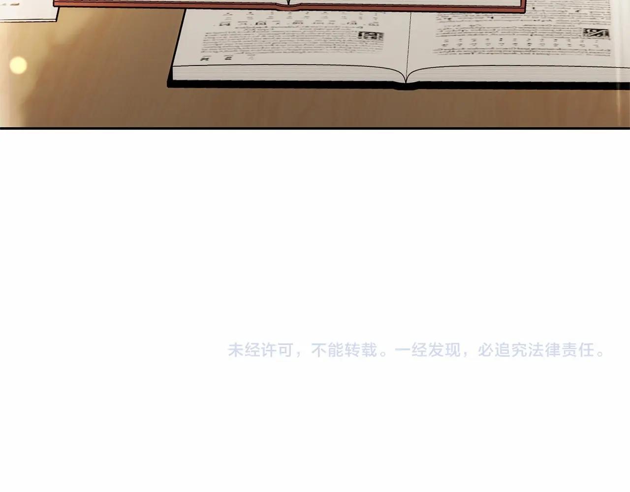 第33话 只是暂时的监护人214