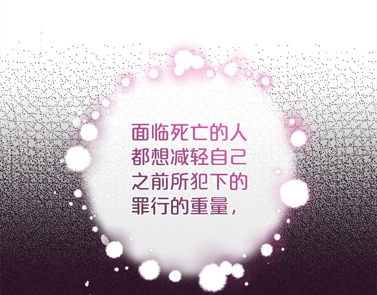 第27话 这是我自己决定的事情168