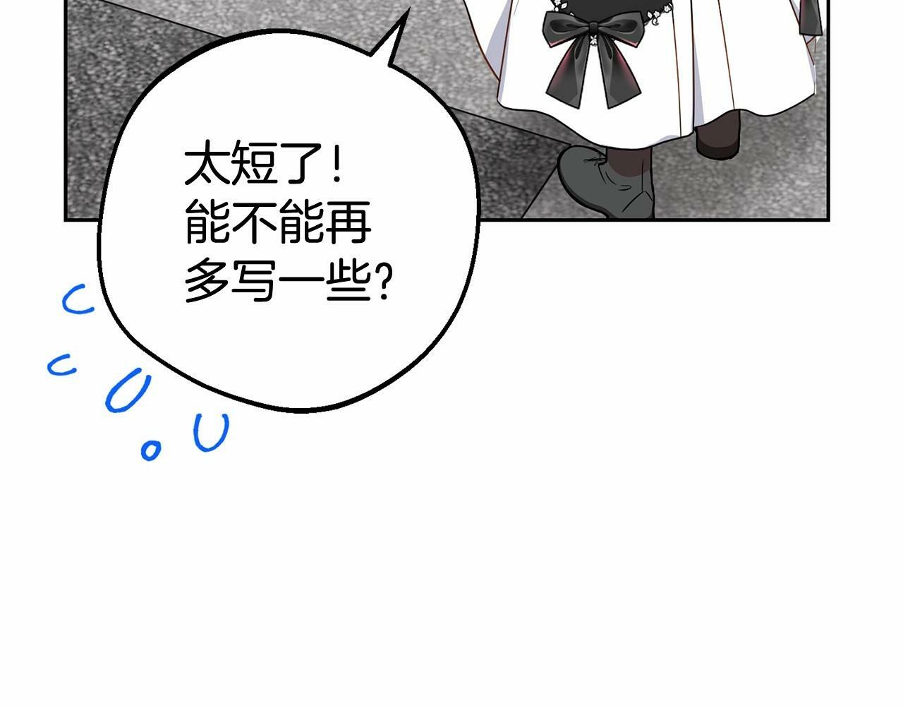 第24话 突然的拜访23
