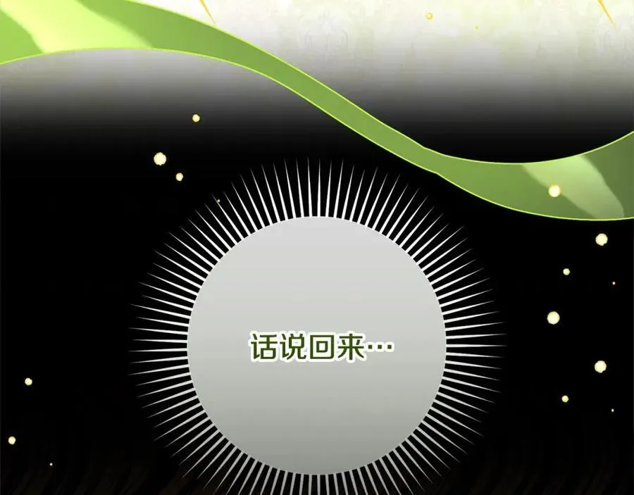 第57话13