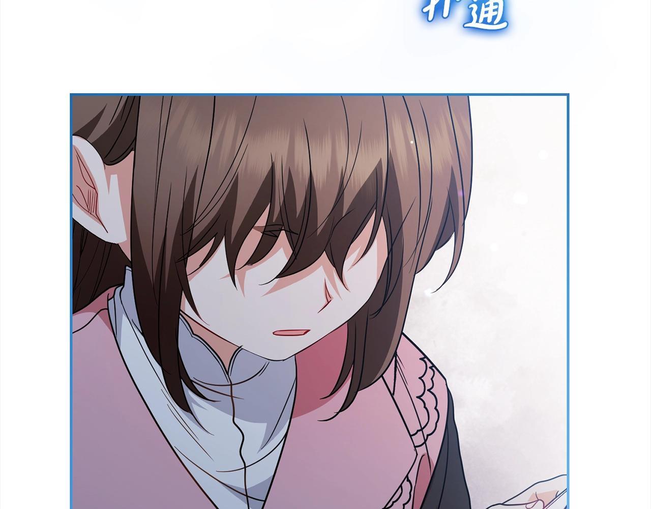 第30话 害怕期待落空吗？66