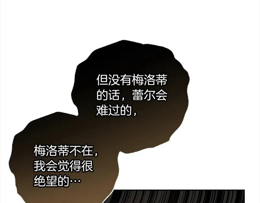 第55话 我最近真的非~常幸福！10