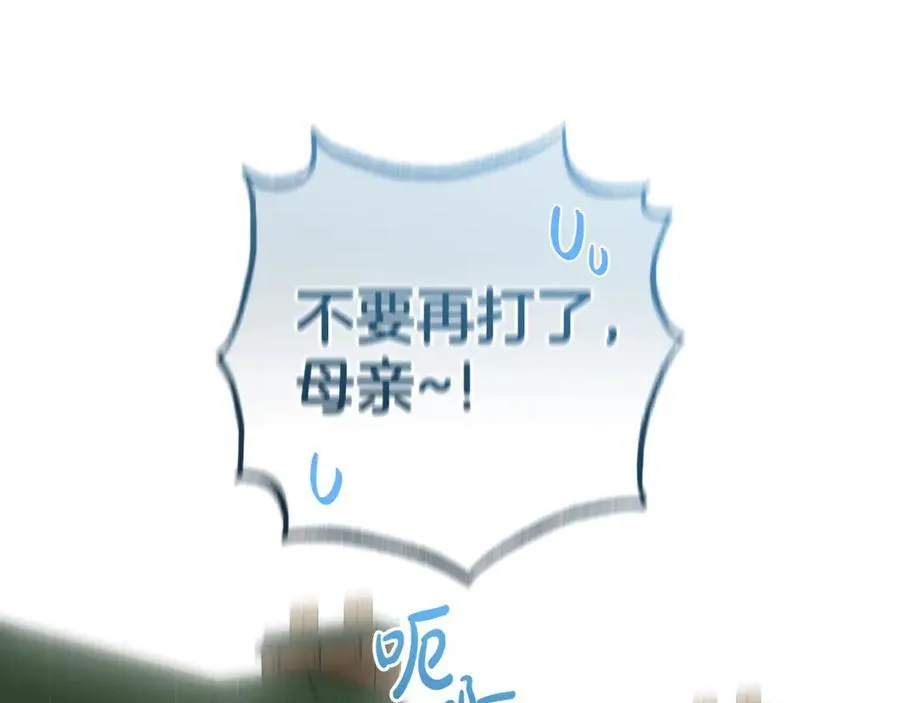 第67话 这是我的荣幸109