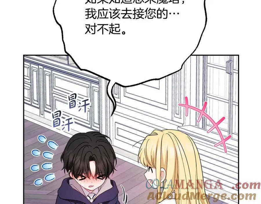 第76话188