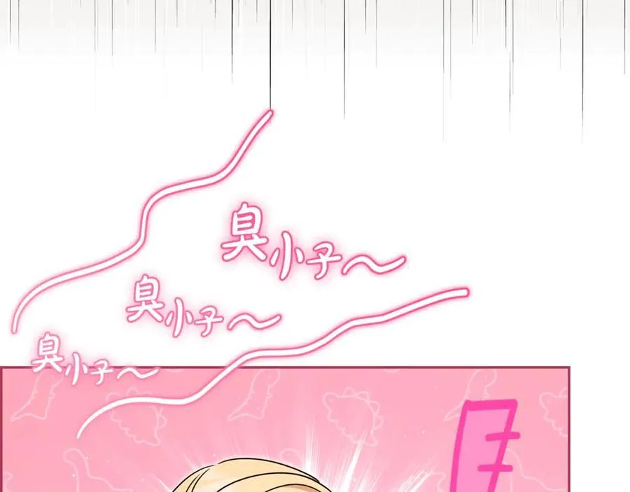 第69话 不得了的关系22