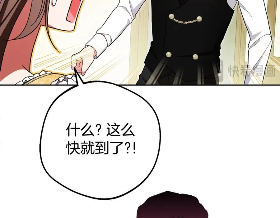 第67话 这是我的荣幸158