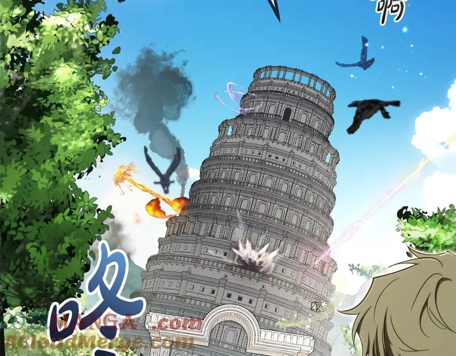 第74话 打坏蛋212