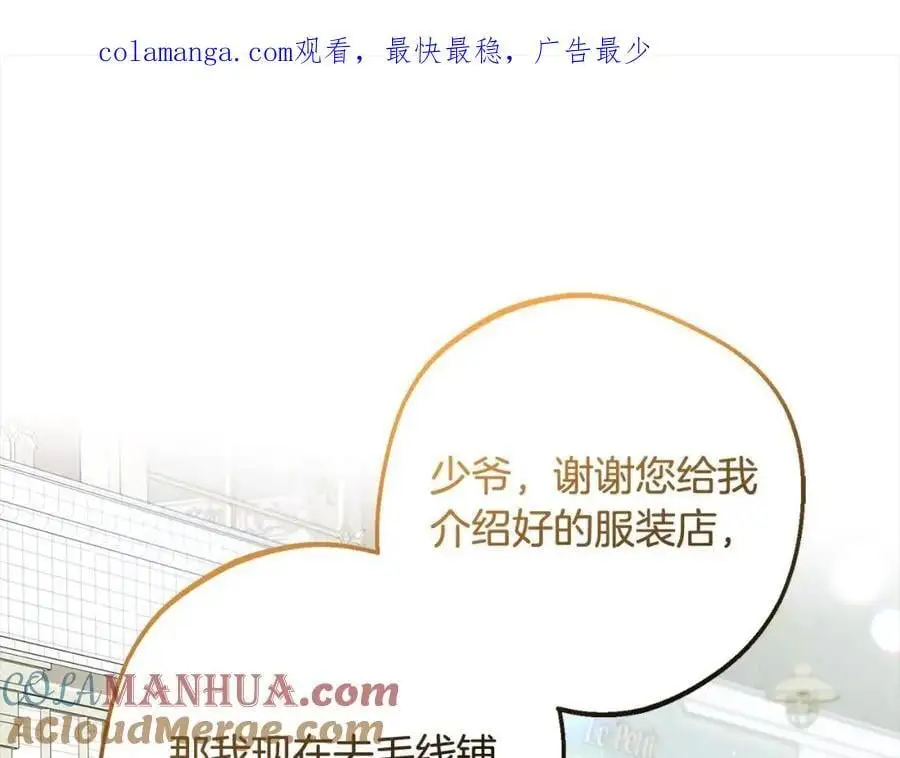 第49话 礼物0