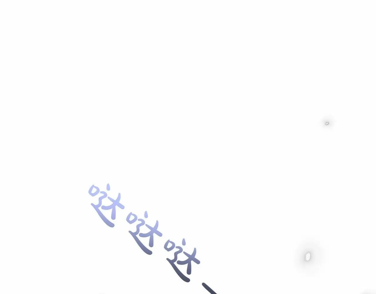 第41话 对不起 我不该来这里的192