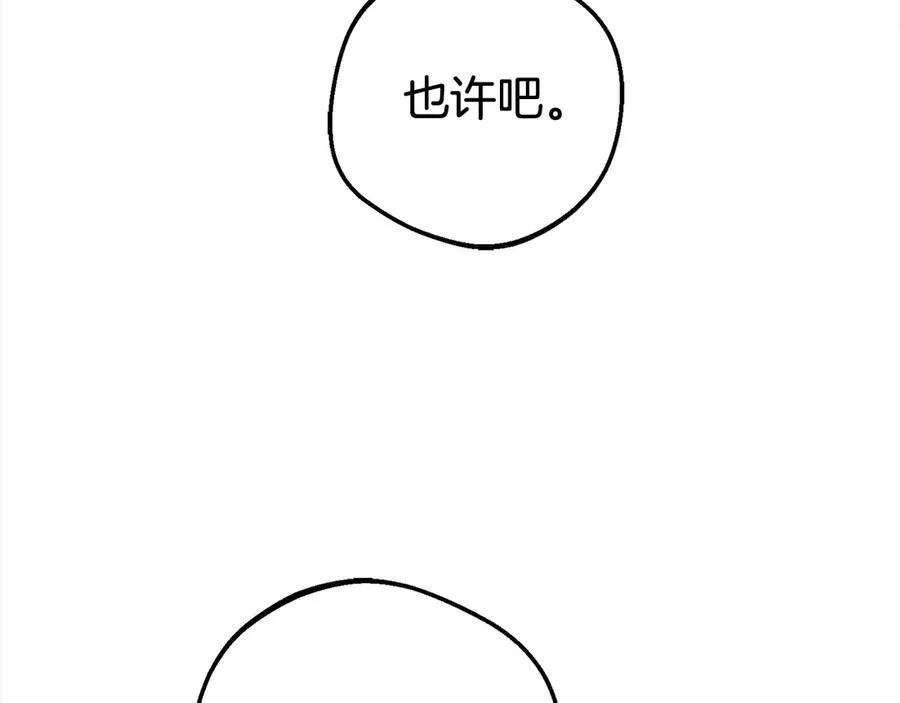 第60话 你就是虫子129